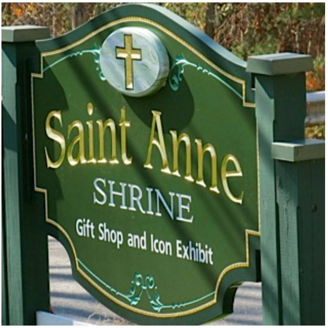 St. Anne Shrine & Gift Shop